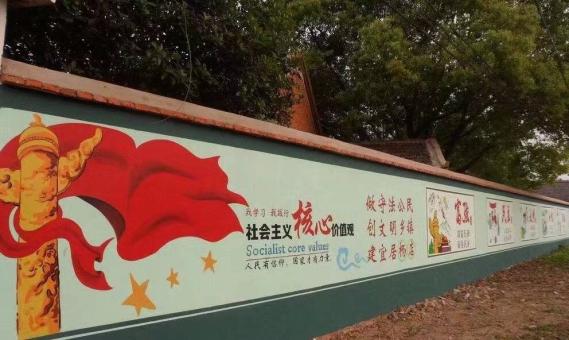 黄龙墙体广告之彩绘