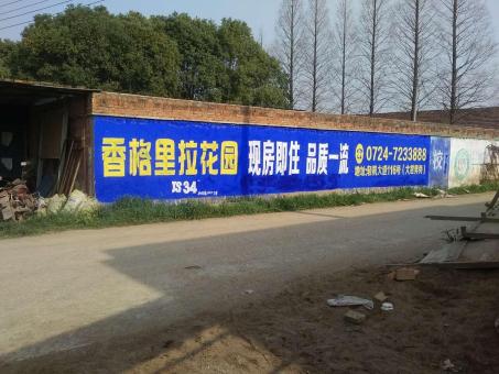 黄龙墙体广告对比传统广告媒介的优势在哪里