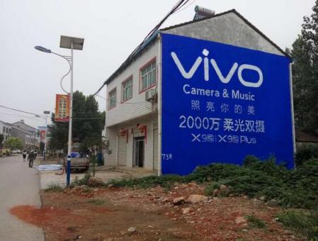 黄龙刷墙广告和喷绘墙体广告哪个效果好？