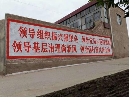黄龙墙体广告的发展趋势如何