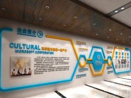 黄龙企业形象墙的作用