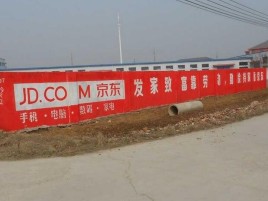 黄龙户外墙体广告效果听得见