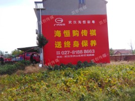 黄龙墙体广告影响褪色的因素