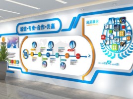 黄龙企业文化墙制作都有什么特点呢