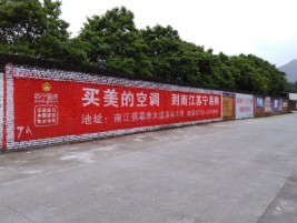 黄龙墙体广告对比传统广告媒介的优势