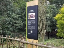 黄龙标识牌材料选择和运用的注意事项
