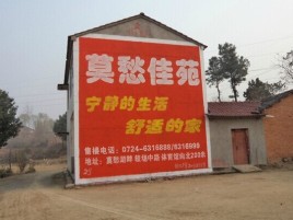黄龙如何合理的选择户外广告投放