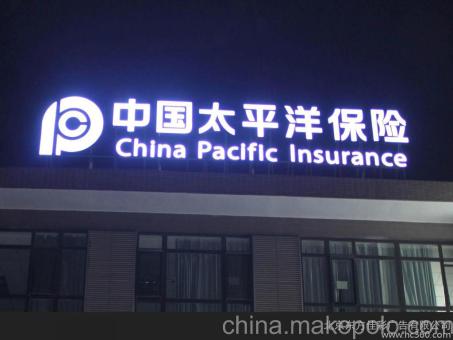 黄龙背光发光字原来有这么多优势,难怪有眼光的客户都选它