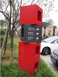 在黄龙，怎样才能选择一家好的墙体广告公司？