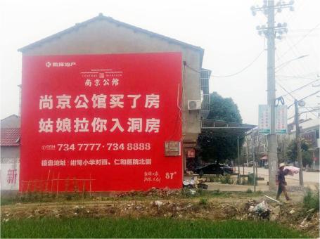 黄龙做户外墙体广告，一定要避开这4大雷区