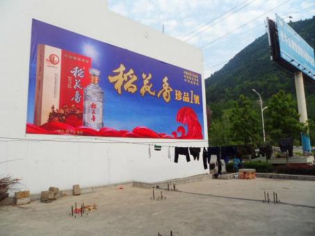 黄龙墙体喷绘广告效果怎么样？