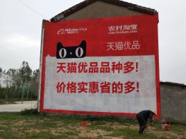 黄龙互联网广告横飞的当下，为什么最受欢迎的依然是户外墙体广告？