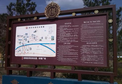 黄龙标识标牌的类别有哪些？怎么区分有依据？