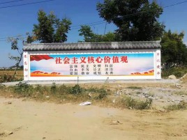 黄龙墙体彩绘环保吗？有哪些优点呢？