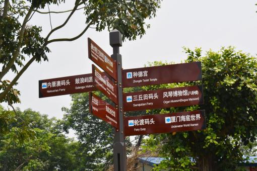 黄龙5A景区标识标牌系统规范性
