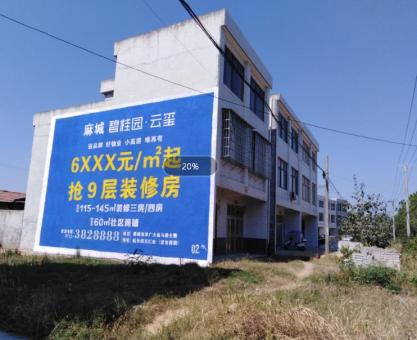 如何策划黄龙墙体广告的投放？