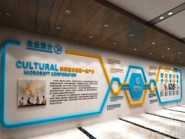 黄龙文化墙有助于企业什么改善？带来什么实际意义？