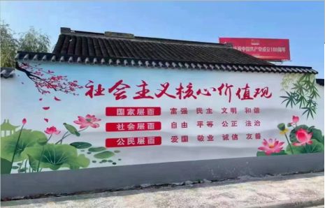 黄龙墙体彩绘材料