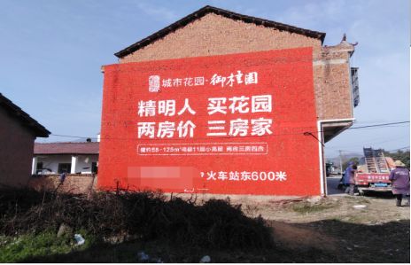 黄龙如何让湖北墙体广告展现好的效果？