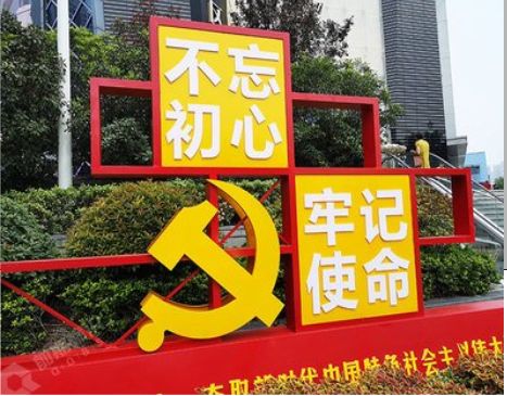 黄龙标识标牌雕刻工艺的四个窍门