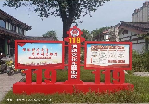 黄龙宣传栏制作工艺