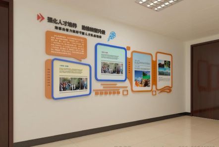 黄龙如何才能设计出符合企业自身特征的文化墙？