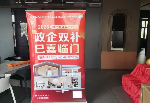 黄龙户内写真的特点是什么？