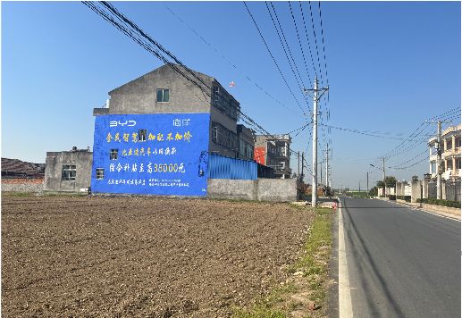 黄龙墙体广告用的是什么漆？