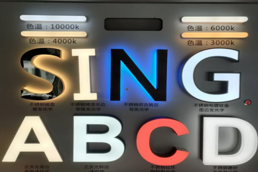 黄龙发光字的寿命