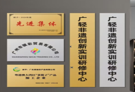 黄龙不锈钢腐蚀牌制作流程