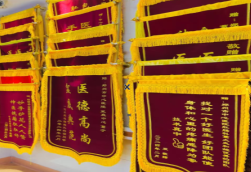 黄龙锦旗类型