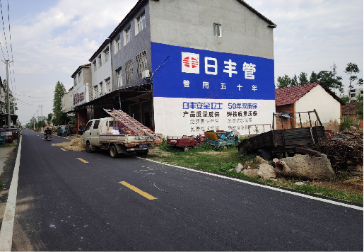黄龙墙体广告制作复杂吗?