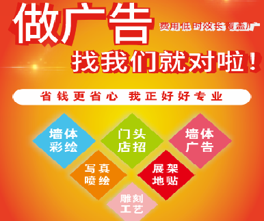 黄龙户外广告安装知识。