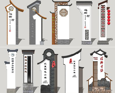 黄龙美丽乡村标识标牌有哪些分类？