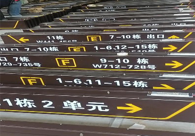 黄龙广告标识中，常见的几种安装方式。