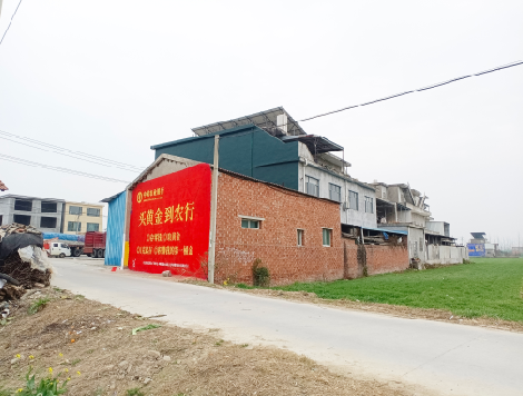 黄龙制作墙体广告思路。