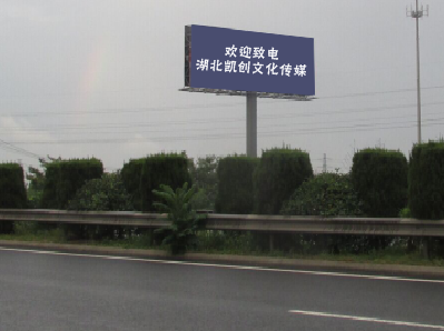 黄龙大型户外广告多久换一次？