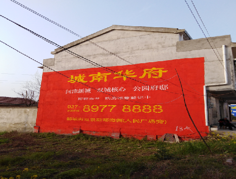 黄龙房地产墙体广告内容如何敲定？