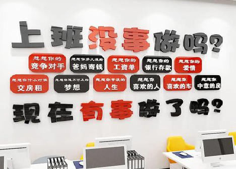 黄龙如何利用亚克力制作公司文化墙？