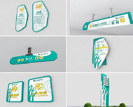 黄龙广告标牌选材的问题。