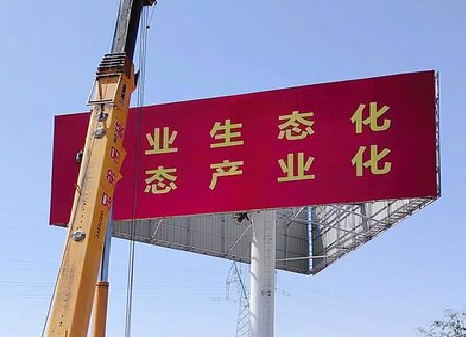 黄龙广告牌制作设计的重要因素。