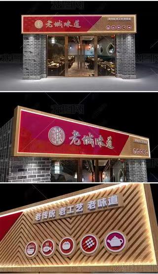 黄龙门头广告概念以及它的特点及优势