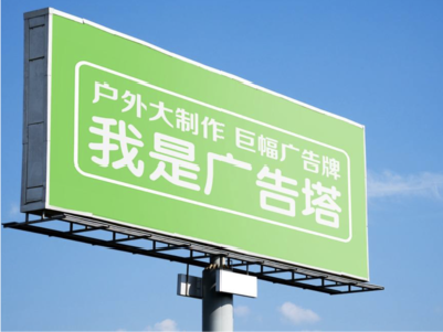 黄龙线下品牌宣传：户外广告的实际应用价值分析