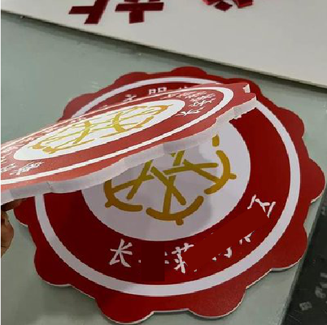 黄龙PVC加UV打印的过程梳理。
